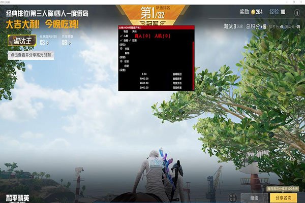 CF的辅助瞄准软件效果